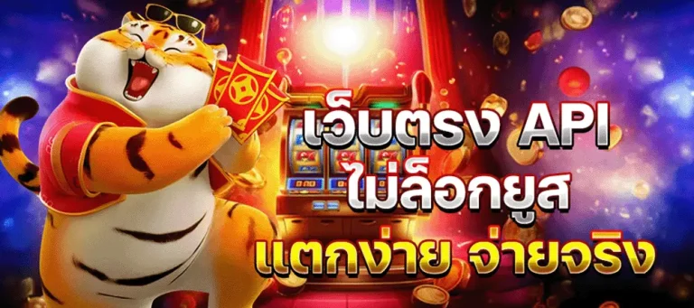 สล็อต เว็บ แท้ เว็บตรง